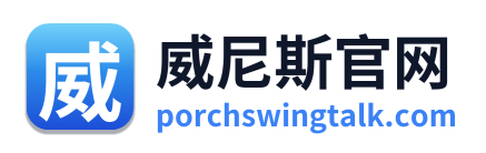 威尼斯官网